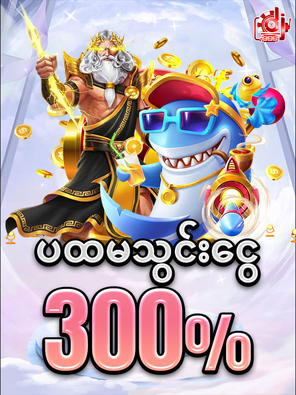 iwbet app
