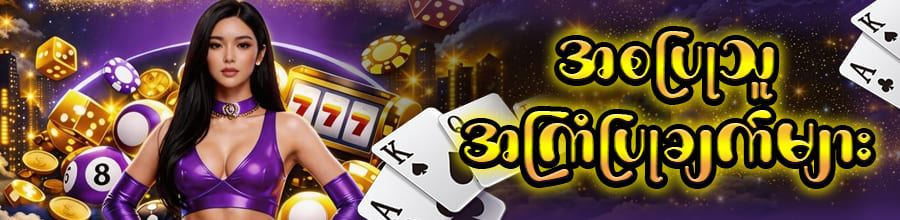 iwbet slot