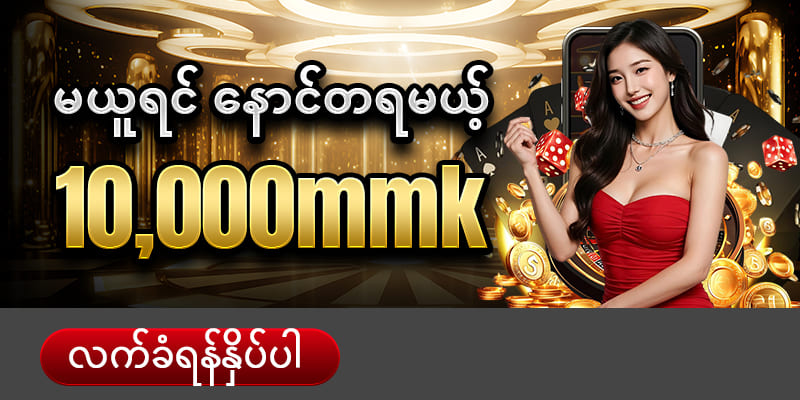 iwbet slot