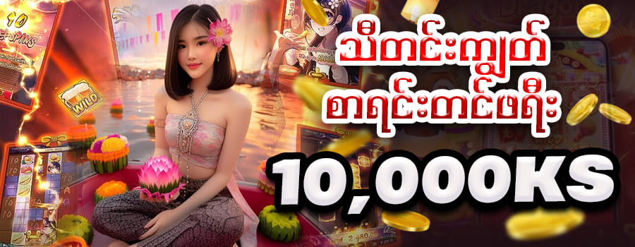 iwbet.com free bonus